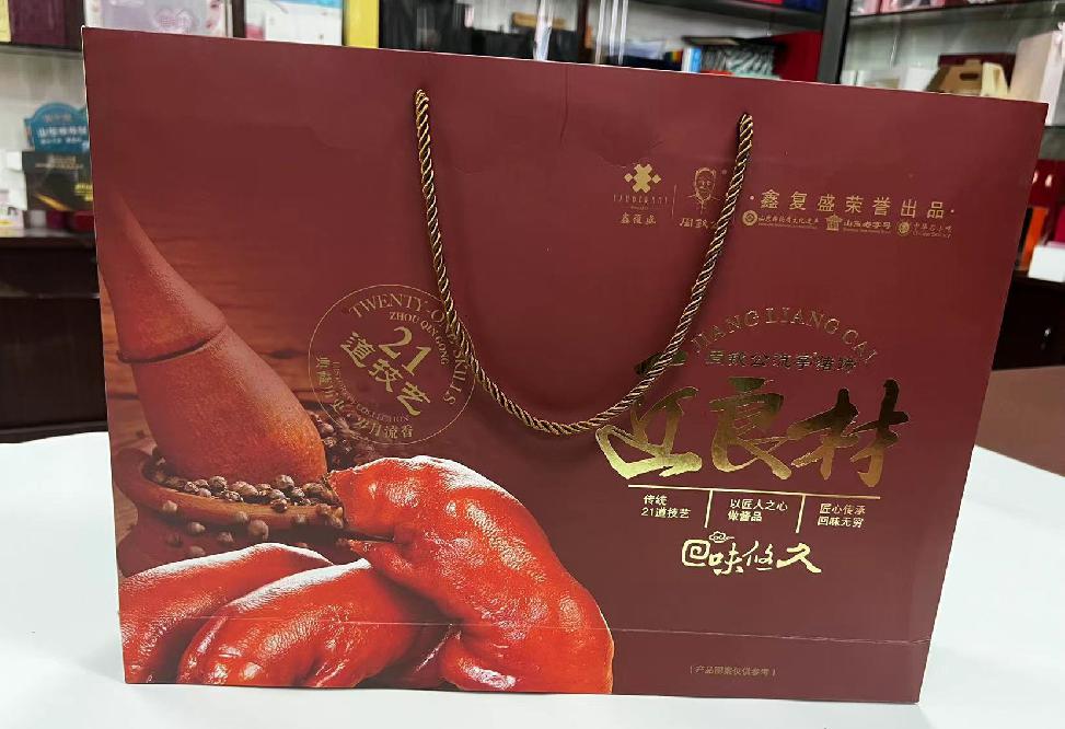 通辽礼品盒定制